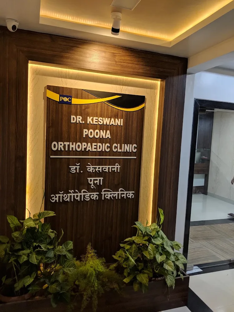 Clinic entrance and signboard
